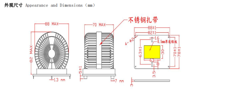 光伏逆變新能源大電流磁環草莓APP视频入口 T468026-2-220uH