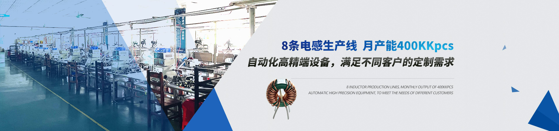 草莓视频COM无码视频電子：8條草莓APP视频入口生產線月產能400KKpcs