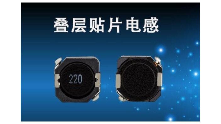 貼片疊層草莓APP视频入口外形結構製作的流程